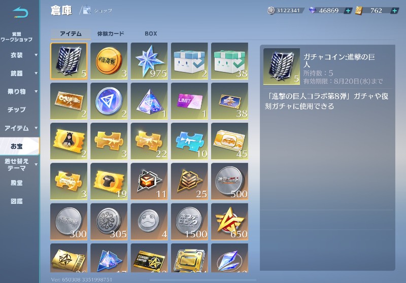出品画像