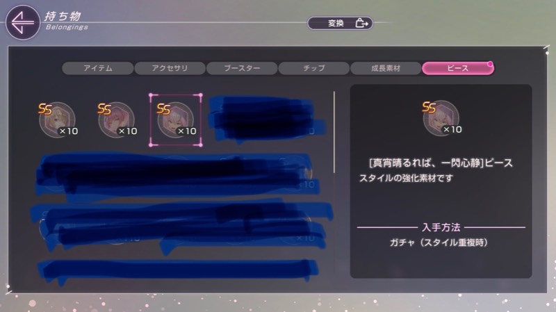 出品画像