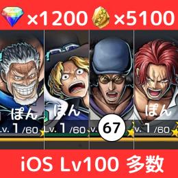 【🔥iOS 早い者勝ち🔥】超フェス4体＋💎1200＋カケラ5100‼️