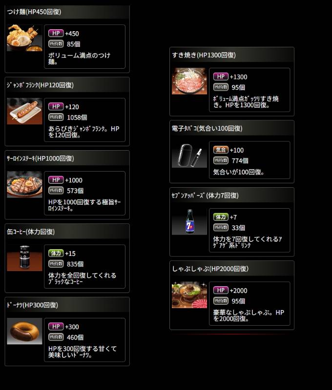 出品画像