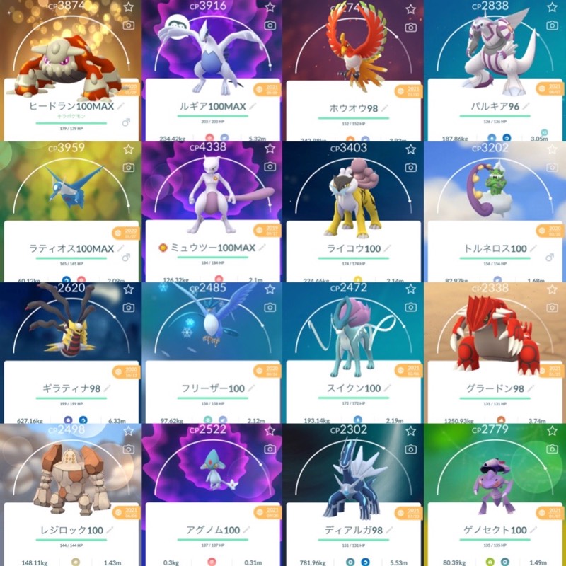 伝説個体値max12体 ミュウツー100max 個体値max485体 色違い300体等詰め合わせ ポケモンgo ゲームクラブ