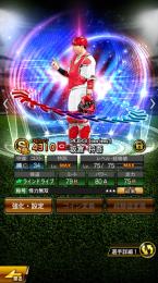 EX坂倉　EX藤井　引退垢