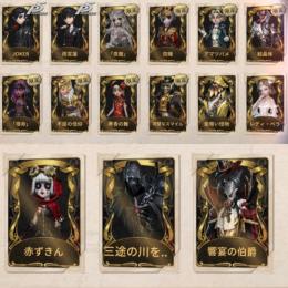 〈最終値下げ・Android限定〉アマツバメ、JOKER、Mr.リーズニング等