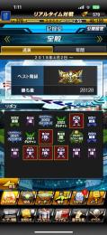 リボン18個リアタイ最強アカ