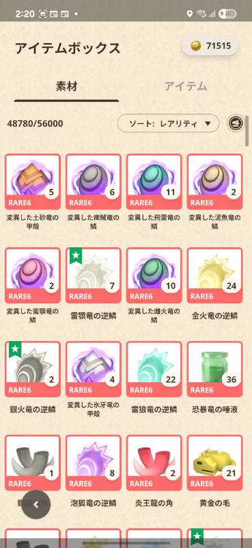 出品画像