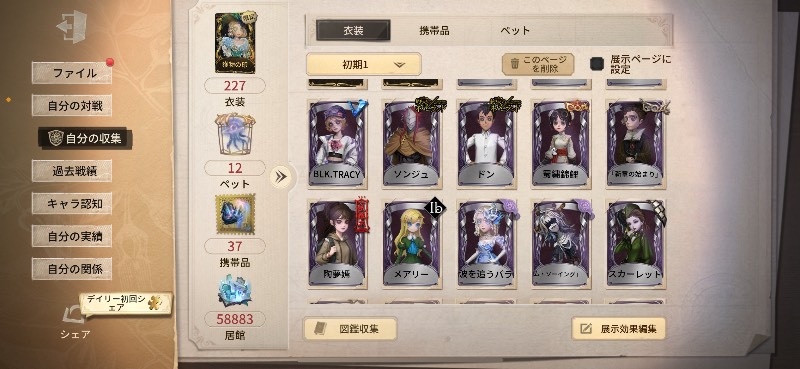 出品画像