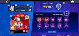 総トロ64000、全キャラ所持