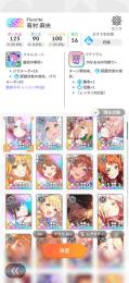引退　水着キャンパスモード等キャラ多数