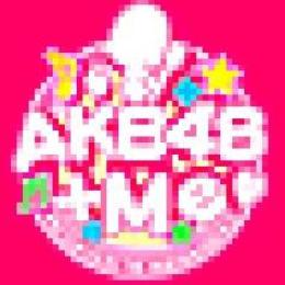 AKB48+Meのいつの間に通信限定コンテンツ再ダウンロード
