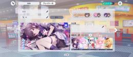 石大量　総合力19万↑　サンリオコンプ　ミク　咲希　愛莉　冬弥　えむ　絵名　石90275