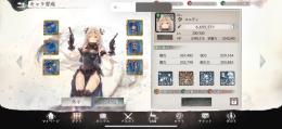 【激安】戦闘力2100万↑ LRフローレンス、LR+コルディ所持【金額相談可】