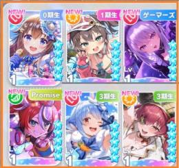 神リセマラ垢!!!!!　最高レア×6!! ぺこら　ノエル　まつり　おかゆ　