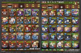 パズドラ　引退　格安