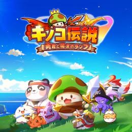 🍄有料青ダイヤ15800個 購入可能 複数可 パック可 iOS/Android 最速対応🍄