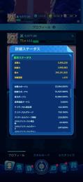 戦力9977k クリティカル型