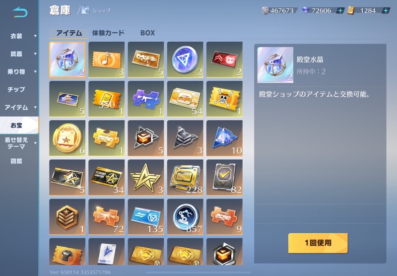出品画像
