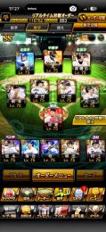 🔥引退垢🔥極多数‼️高スピリッツ❗️元覇王❗️破格早いもの勝ち❗️