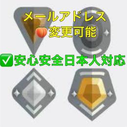 🍑アイアン～ゴールド選択可能🍑メアド譲渡+パス変更可能🍑