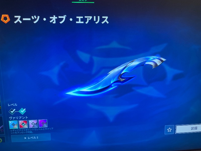 出品画像