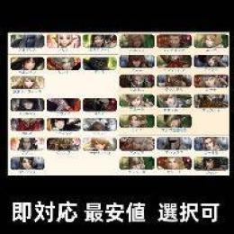 【即対応・在庫多数】全キャラ/初期垢/引退垢 総合案内所