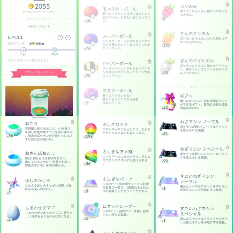 出品画像