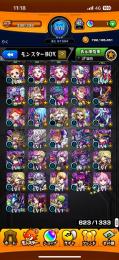 廃課金引退します