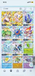 ポケポケ 引退垢
