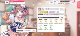 バンドリの引退垢......10連ガチャ1回回せます！どなたか購入してください