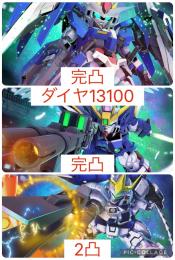 【完全初期】ダイヤ13100 ウイング完凸&ダブルオー完凸