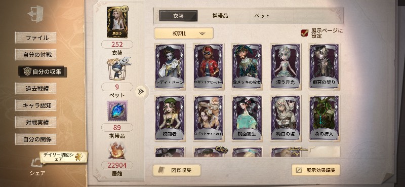 出品画像