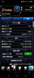 引退アカ