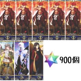 FGO 千子村正宝具5 キャストリア 聖晶石900個