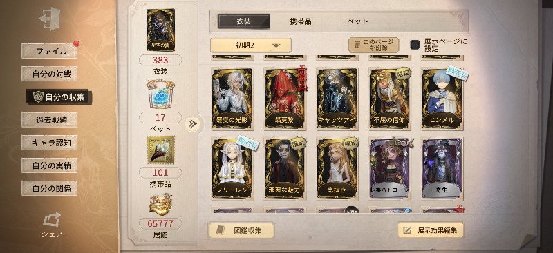 出品画像