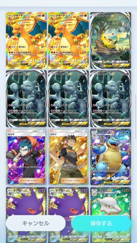 ポケポケ 引退垢 環境デッキ複数 クラウン イマーシブレア複数