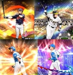 24時間対応🔹初期垢🔹s57🔥エナジー2200🔥 🌟アーチスト︎3🌟イチロー 鳥谷