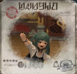 FF14　100万ギル=180円　即日取引可能です
