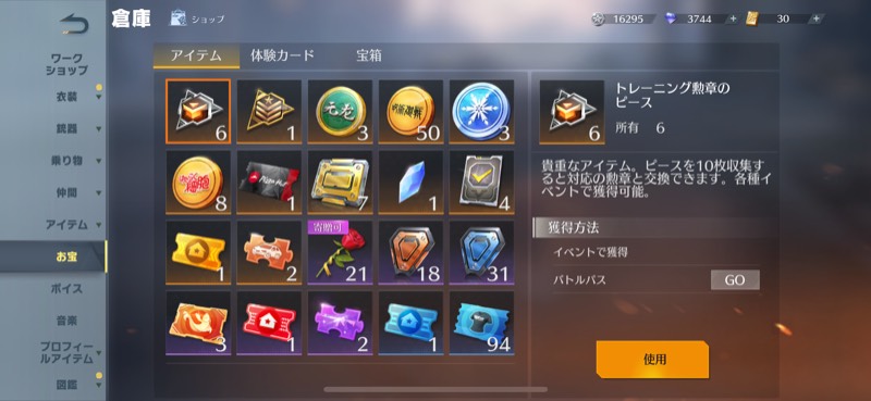 出品画像