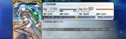 未進行初期 特別再臨有 ククルカン 聖晶石210呼符25