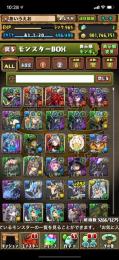 ランク960↑Box3000↑