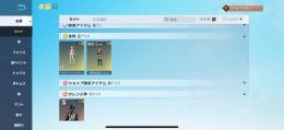炎虎 ハンジ 垢