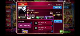 エメラルド垢＋1万ジェム