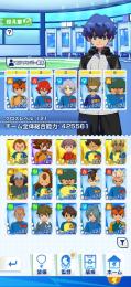 星3×10体!! 石30000個 基山ヒロト・日本代表鬼道・吹雪士郎所持