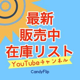 大量🔥新入荷！販売チャンネルリスト【1000人-166万人】+公式認証サービス✅
