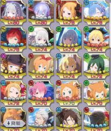※在庫処分　進行垢③★3×27　正月ラインハルト、3凸鬼レム　他