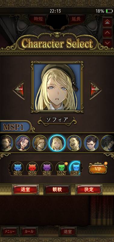 sp 青 赤 紫 マダミス青｜人狼J｜ゲームクラブ