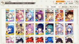 SSR7種水着幽々子エンブレム付き･水着こいし他