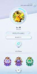 本日まで‼️ランク44、課金額20万↑