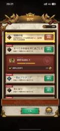 グラクロ引退垢　魔神王メリオダスその他フェス限多数　　一周年限定称号持ち