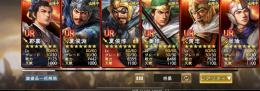 三国志覇道　UR27体完凸✨名宝、アイテム多数✨