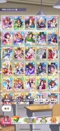 ssr10枚 たづな1凸＋フラワー＋クリーク＋ウォッカ1凸＋トウカイ＋シチー＋ワンダー＋ペガサス
